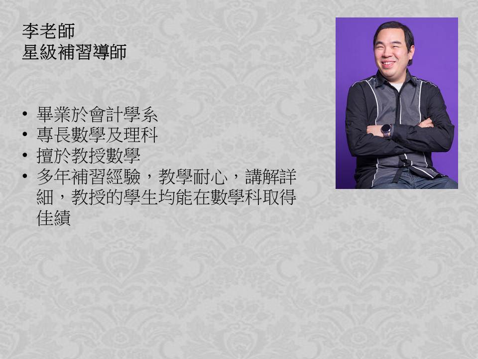 投影片14