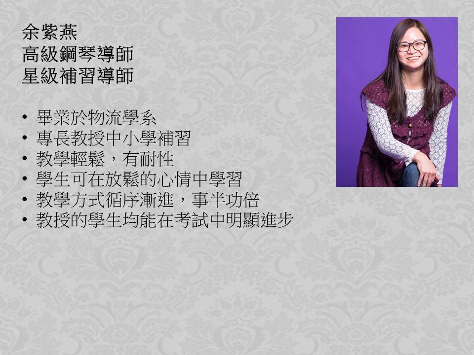 投影片16