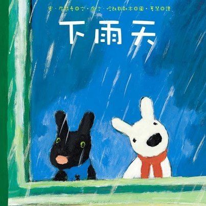 prevention of humidity