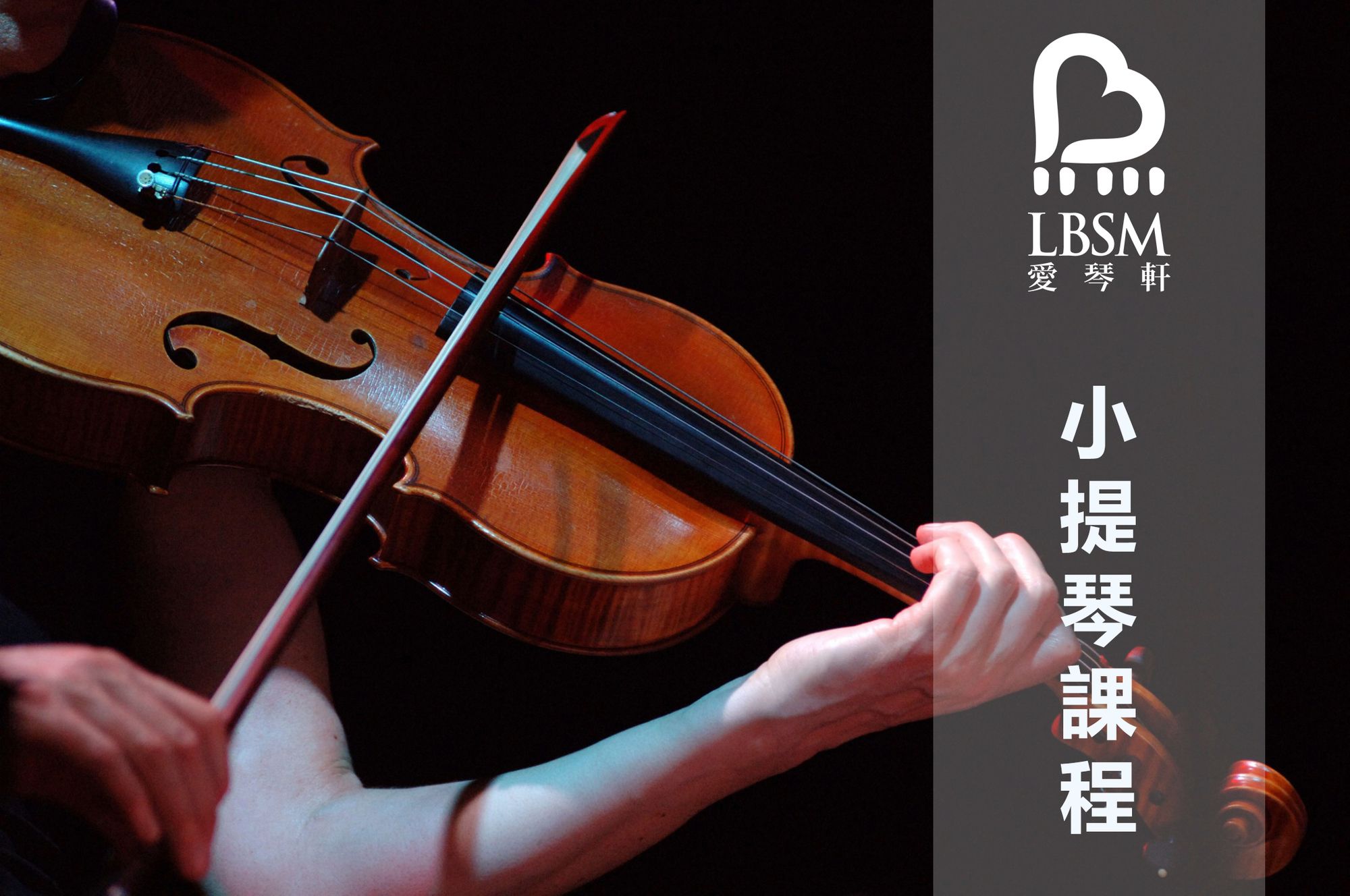 yueqiyanzou-008