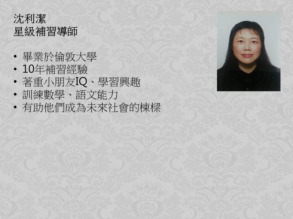 投影片21
