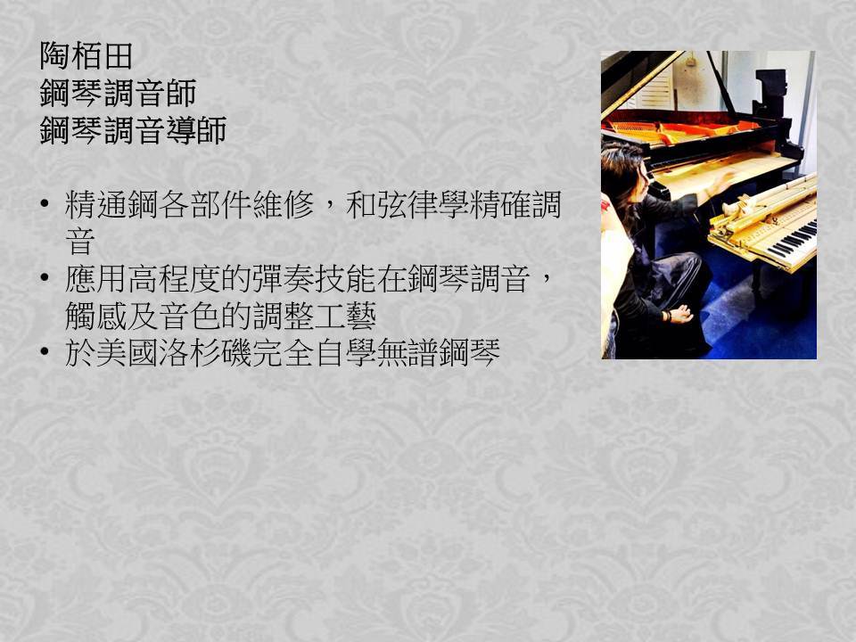 投影片6