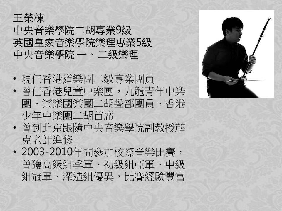 投影片13