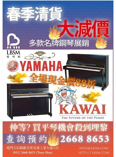 SPECIAL PRICE